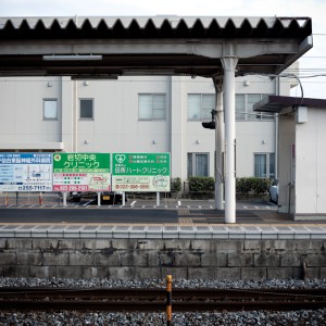 21 August 2012